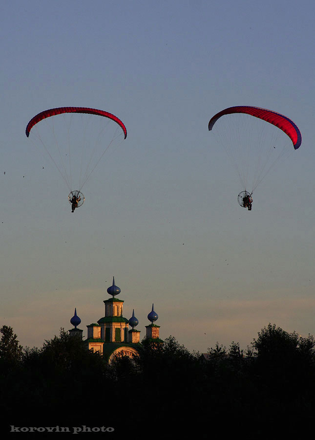 два парашюта